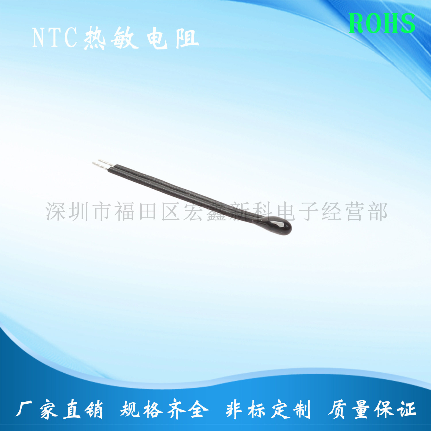 High Quality Epoxy Small Black Head PVC Lead MF52D-10K3950 Accuracy: 1% NTC Thermistor