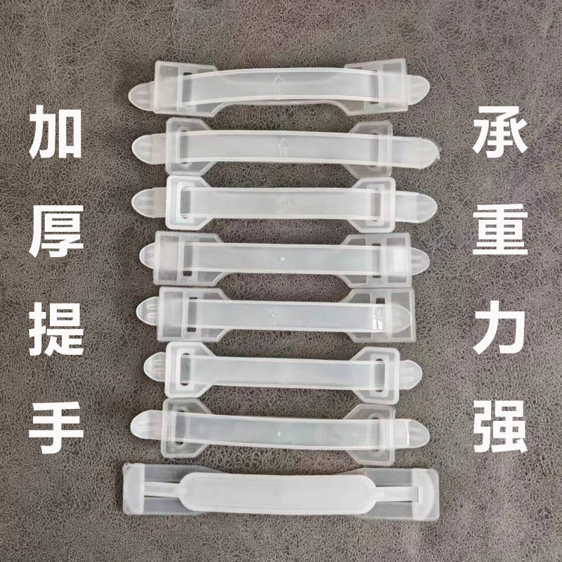 优质加长加厚长方头环保拎手塑料纸箱手提扣纸盒提把彩盒提手扣:包装界的艺术品,你值得拥有!-小拉手-淘宝百科网