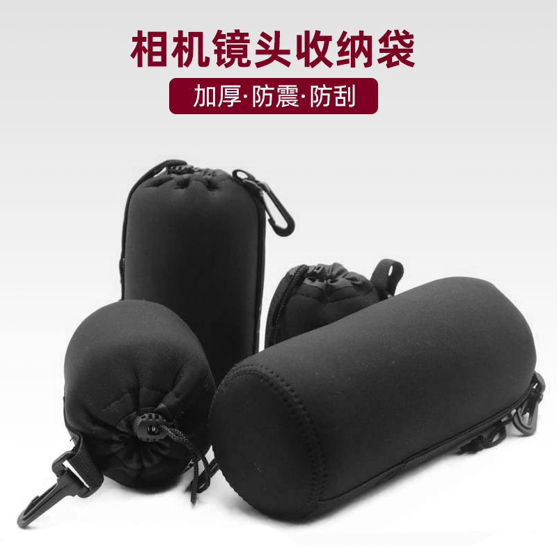 SLR camera lens bag thickened simple shock shock shock shock camera camera camera camera camera package