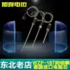 WZP-187 stainless steel waterproof temperature sensor monitor Pt100 platinum thermal resistance KE type thermocouple temperature rod