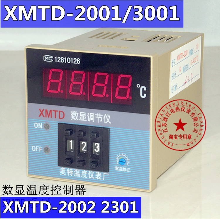 Digital display regulator temperature control instrument thermostat XMTD-2001 2301 2002 3001 K type E type