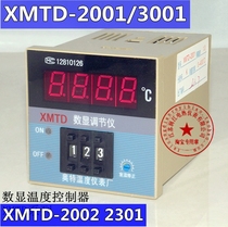 Digital display regulator temperature control instrument thermostat XMTD-2001 2301 2002 3001 K type E type