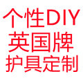 中体葛斯赫企业店的LOGO