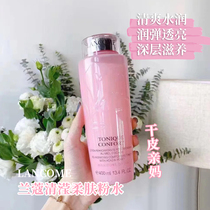 France Lancome Lancôme Great Pink Water Clear Skin water Rose essence Skin Water Makeup water moisturizing 400ml