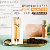 French Jiao Lan Guerlain emperors with double effect essence dew regenerating and repairing double tube fine hua liquid 50ml