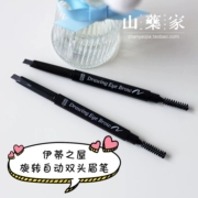 Hàn Quốc Etude House Idy House Lông mày Bút chì Double Head Xoay Tự động Lông mày Bút chì Chống thấm nước và mồ hôi - Bút chì lông mày / Bột / Stick