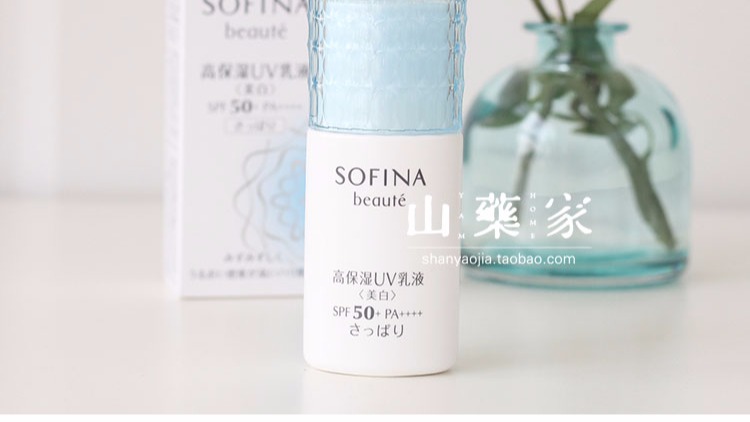 Phiên bản mới của Nhật Bản SOFINA Sophia core beauty beauty beauty sunscreen bảo vệ chống nắng nữ màu trắng hoa làm mới loại 30ml kem chống nắng anessa
