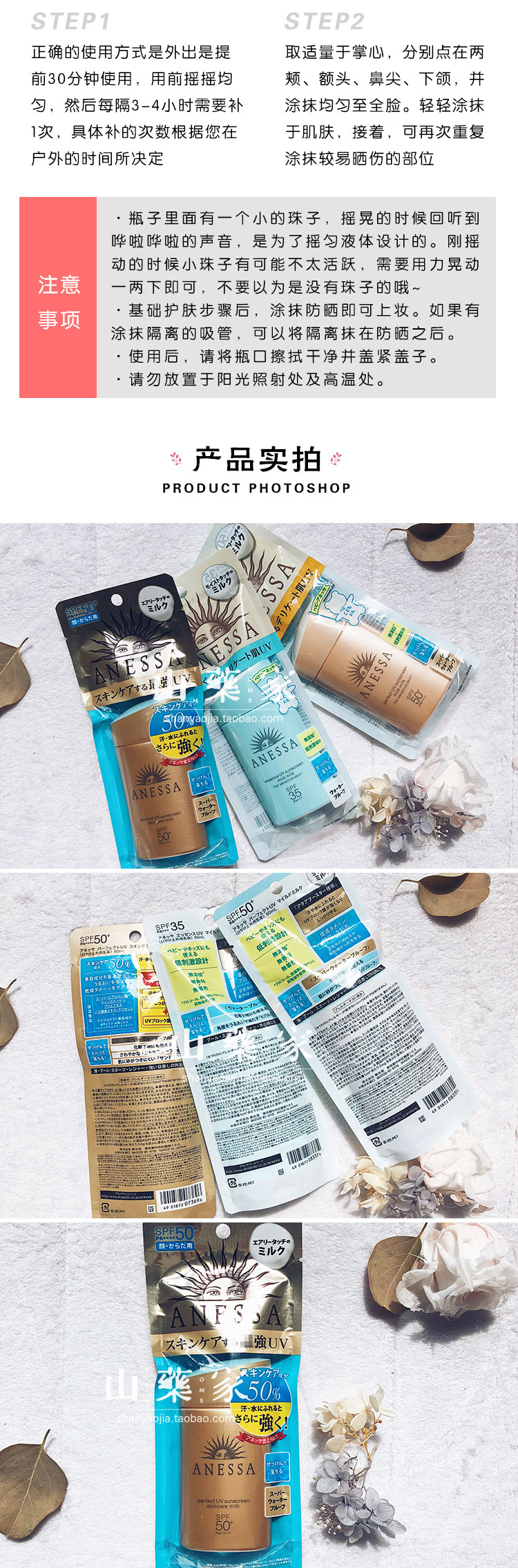 2018 phiên bản của Nhật Bản Shiseido An ANESSA ánh sáng kháng Ansha bột vàng chai màu xanh phụ nữ mang thai trẻ em kem chống nắng 60 ml kem choongs nắng