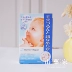 Nhật Bản Mandom Mandan Baby Muscle Mask Hydrating Moisturising Shrink Pores Hyaluronic Acid Collagen - Mặt nạ Mặt nạ