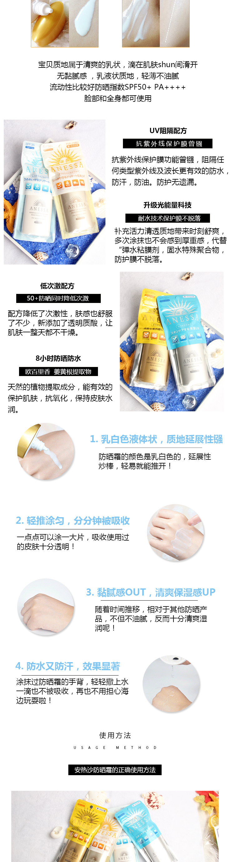 Nhật Bản Shiseido Một ANESSA Bột Ansha chống ánh sáng Chai vàng Chai Chai trắng Kem chống nắng cho bà bầu chai xịt chống nắng