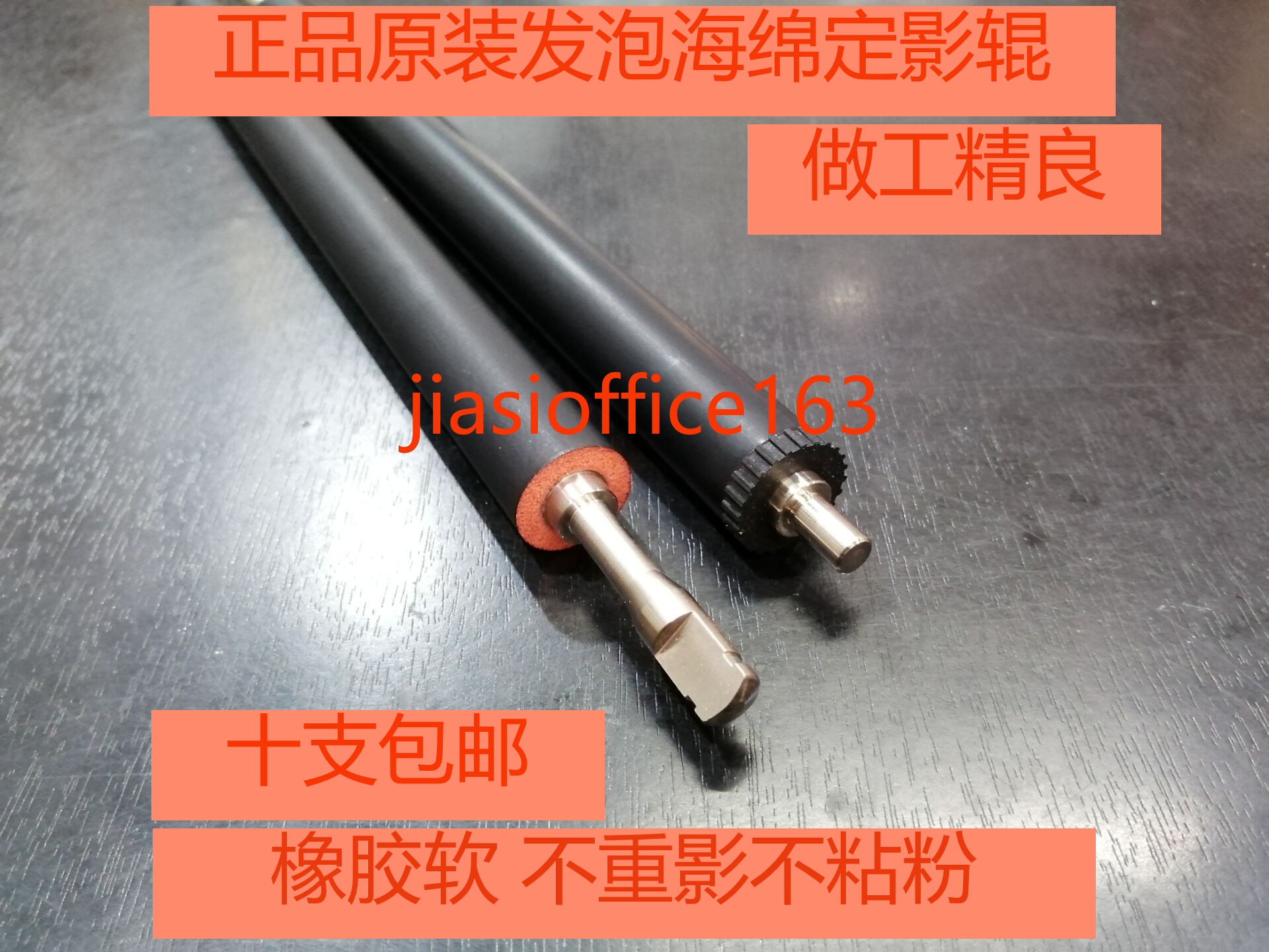 Suitable for original HP HP1216 1213 M128 126 1106 1108 127 fixed lower roller rubber roller