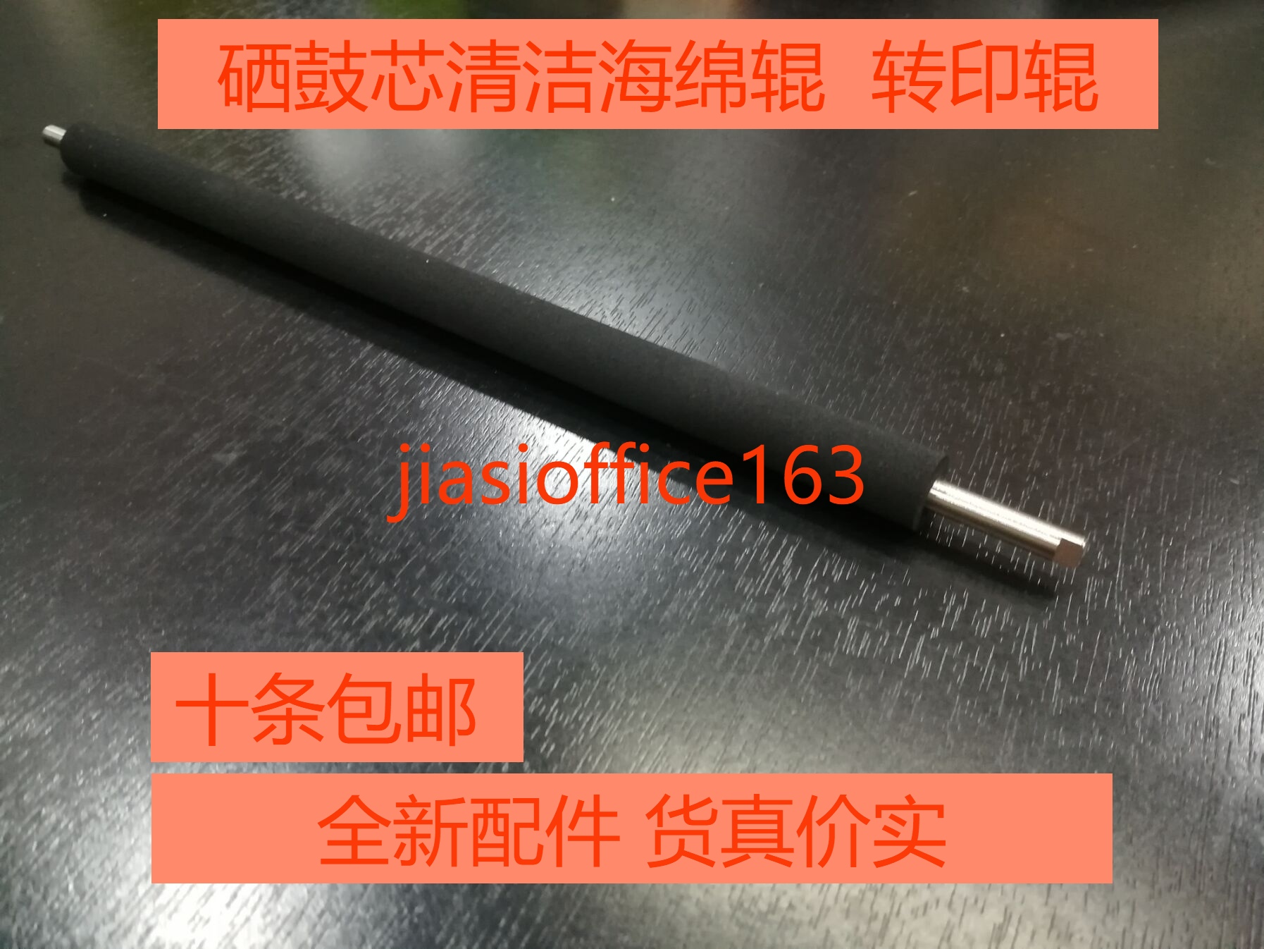 Suitable for Brother 7860 7055 7057 7360 7470 2890 420 Toner Cartridge Cleaning Roller Sponge Roller