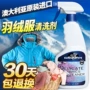 Úc GRIFFIN xuống áo khoác khô chất tẩy rửa miễn phí giặt tẩy bột giặt gia dụng bột giặt - Dịch vụ giặt ủi javen tẩy trắng