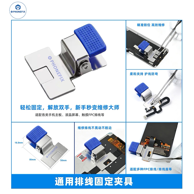 Mobile Phone Repair Screen Ic Cable Jumper Welding Fixture Welding Clamp Non-Shift Auxiliary Tool Clip Mobile Phone Repair Screen Ic Cable Jumper Welding Fixture Welding Clamp Non-Shift Auxiliary Tool Clip