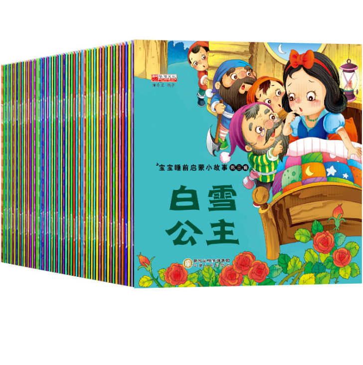03-6-year-old children's kindergarten puzzle early education with pictures and large characters with pinyin small, medium and large class short bedtime story book