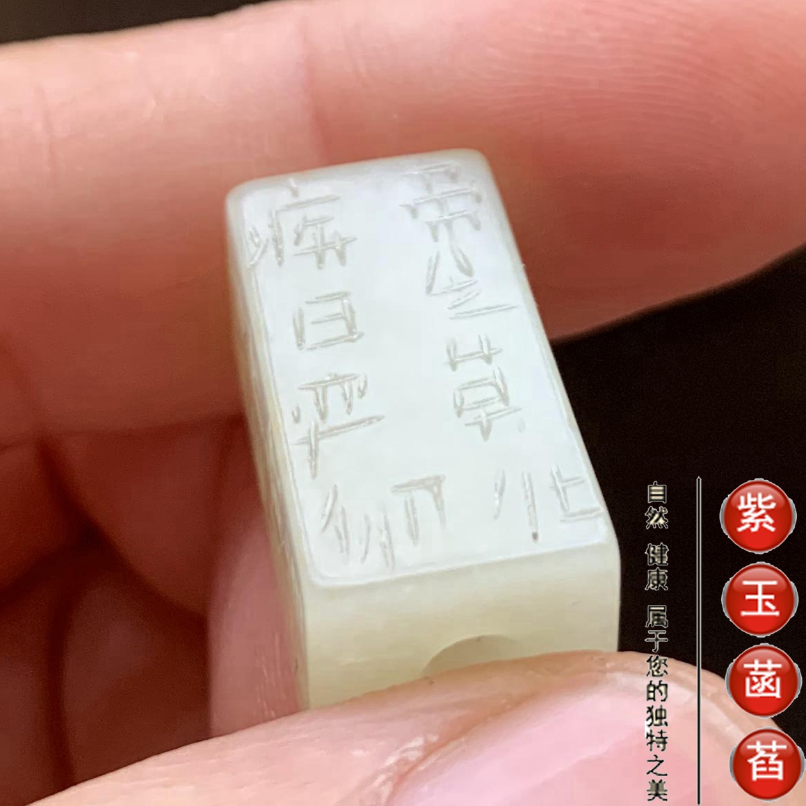 Old Jade Ancient Play and Tian Yubai Yuanyu Jade Pei and Xintiandi Yupei Yupei Yupei handlebar piece 058-Taobao