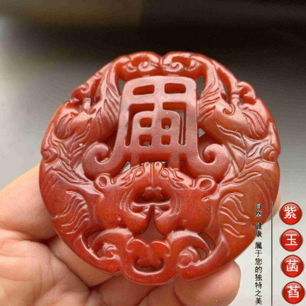 Украшения на руку 老玉古玩红色双面范闲庆余年玉佩腰佩小手把件小摆件清仓包邮02