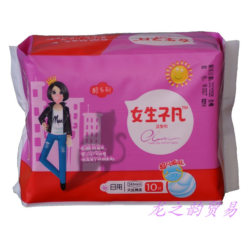 Good Shuang Girls No Van Sanitary Cotton Heather Cotton Soft Daily 245mm10 Pieces Fit 6 Pack