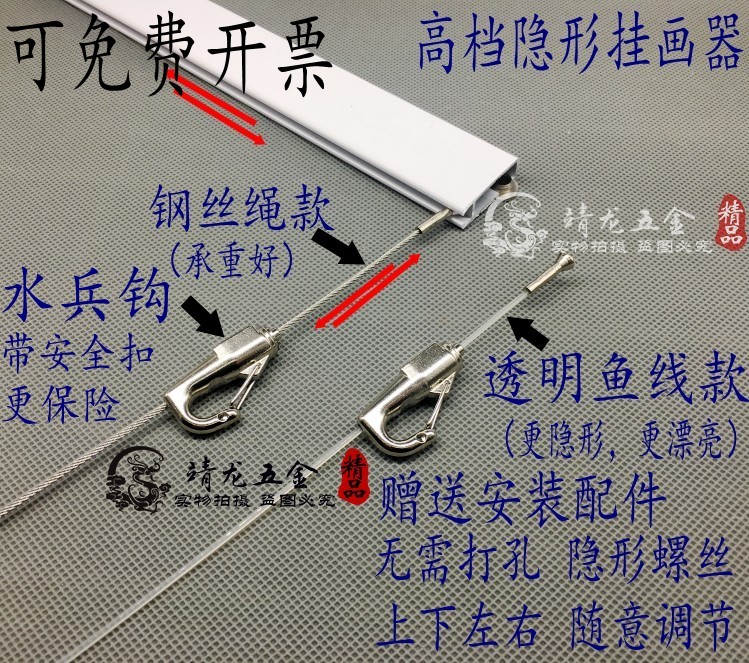 Picture Hanger Track Picture Hanging Line Picture Hanging Rope Mirror Line Picture Hanging Hook Picture Hanging Slot Picture Hanging Track Concealed