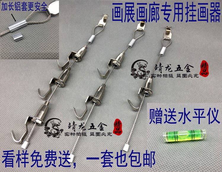 Hung Painting Rope Hung Painting Hook Hung Painting Hook Hung Painting Thread Oil Painting Hung Painting Hanger Adjustable Hook of steel wire drawing hook