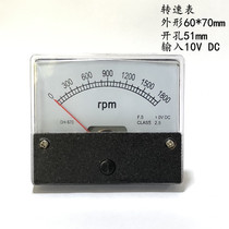 Pointer type DC tachometer XY BP DH-670 0-1800rpm rotation input 10V table opening 52mm