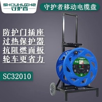 Guardian Cable Reels Wire Tow Wheeled Trolley Wheeled Trolley SC35010 Coil 100 Meal Meal Tray