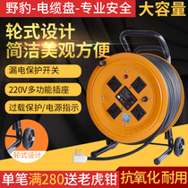 Dream-seeking reel Reel Cable reel Tow reel Spool Cable reel Coiled reel Empty reel Roller 100 m