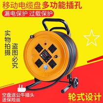 Tow reel Cable coiled wire reel with GB 2 3*4 square 25 meters 30 meters 50 meters 100 meters wire reel 220V