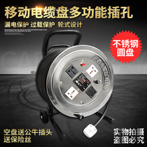 Stainless steel tow reel Coil coil coil reel Cable reel 1 5 2 5 flat 25 m 30 m 50 m 100 m 220V