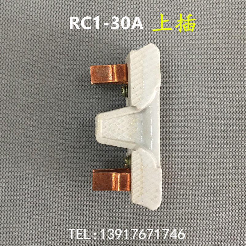 Jinshan Zixin household fuse holder ceramic porcelain plug white material RC1-30A 380V500V plug socket magnetic plug
