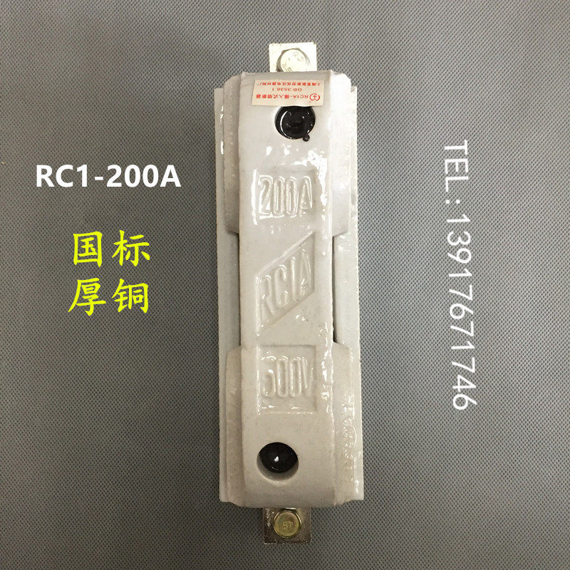 Jinshan Zixin household fuse holder ceramic porcelain plug white material RC1-200A 380V500V socket magnetic plug