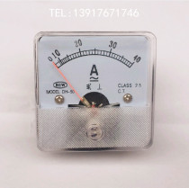 Pointer type AC DC ammeter meter head BP SF DH-50 0-40A dimensions 50 * 50mm open hole 45