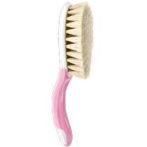 NUK German imported newborn baby wool comb baby hair removal massage soft comb to remove fetal ringworm wool brush