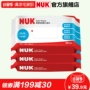 Cửa hàng chính thức của NUK NUK lau khăn lau em bé lau em bé 80 miếng 3 thậm chí cả gói khăn ướt khăn ướt lau cho bé