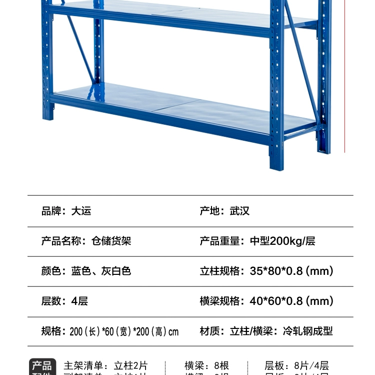 Kệ tùy chỉnh kệ lưu trữ tùy chỉnh kệ nhiều tầng hiển thị giá kệ giải phóng mặt bằng vận chuyển kệ sắt - Kệ / Tủ trưng bày