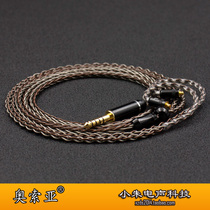 Shire blueprint for setting the SE846 215 535 AONIC5 4 FH5S FA7 MMCX available wheat headphones sheng ji xian