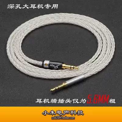 Single crystal copper silver-plated Beats Recording Artist SOLO2 B&OH6H7H8H9 Headphone upgrade Cable