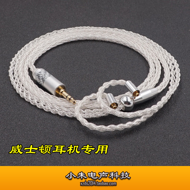 Suitable for the Westton W40W60W80UM50PRO UMPRO30 PRO10 B50 B50 Mai Line Control Upgrade Line