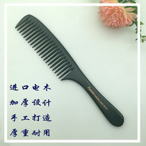 Hardwood comb large anti - static high temperature hair - style special direct roll comb