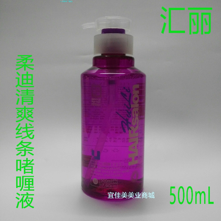 Huilai Johan Qingshuang line gel liquid 500 ml moisturizing micro-styled water gel cream