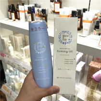  Clearance Japanese native mamakids Postpartum Slimming Body Moisturizing Lotion 200ml