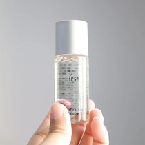 Japans Invessa IPSA Stream Gold Water Condensed Water 30ml Small-like Alcohol-free Skin Water