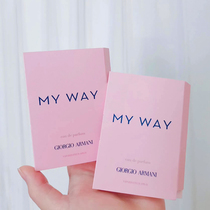 Armani Amari My way Self-free lady Q version Fragrance lasting incense 1 2ml test tube small