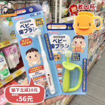 Japan Wakodo childrens baby teeth 360 degrees one and a half year old baby toothbrush soft hair 0-1-2-3-6 years old dedicated