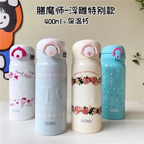  Japan original Zen Master thermos mens and womens water cups Childrens baby thermos