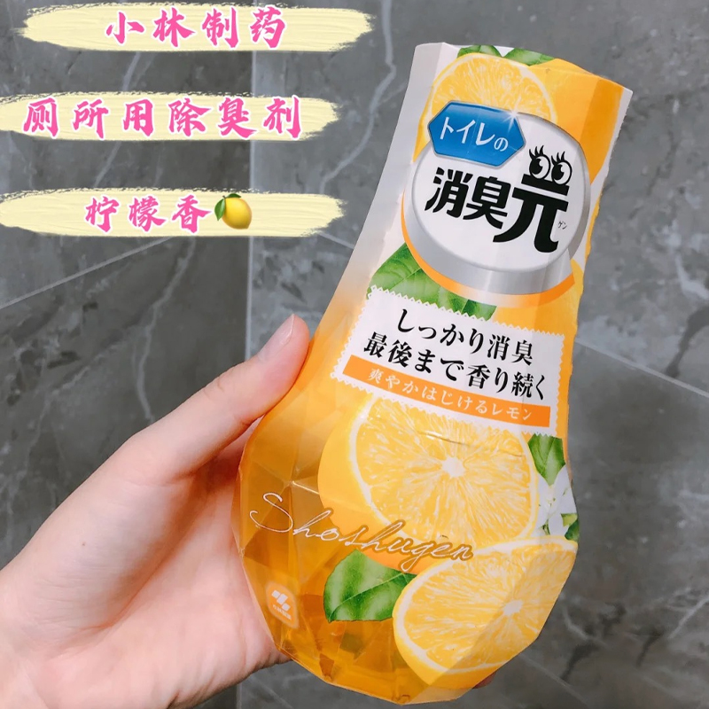 Japan Kobayashi Pharmaceutical Deodorant Yuan Air freshener Home Aromatherapy Toilet Deodorant Artifact Dressing Room Fragrance