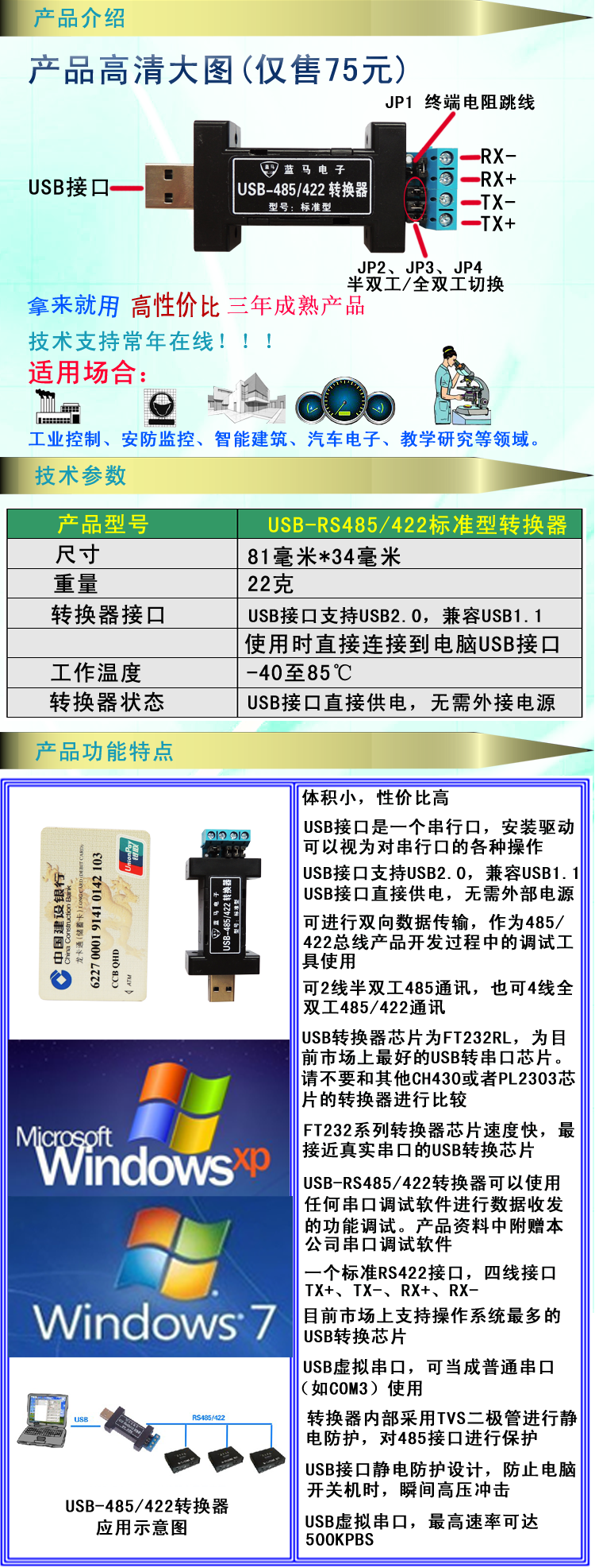 Hub USB - Ref 366887 Image 4