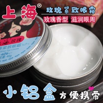 Shanghai Rose Tight Eye Cream 40g moisturizing nourishing soothing eye Zhou Replenishing Eyes Zhou Frost National Daily Skincare