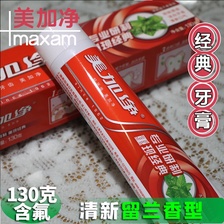 Meijiajing classic toothpaste 130g spearmint fragrance type clean gums teeth fresh breath domestic product brushing