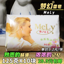 Classic national goods dream soap 125g block Bath soap Cleansing cleansing soap Cleansing soft soap Mild fragrance